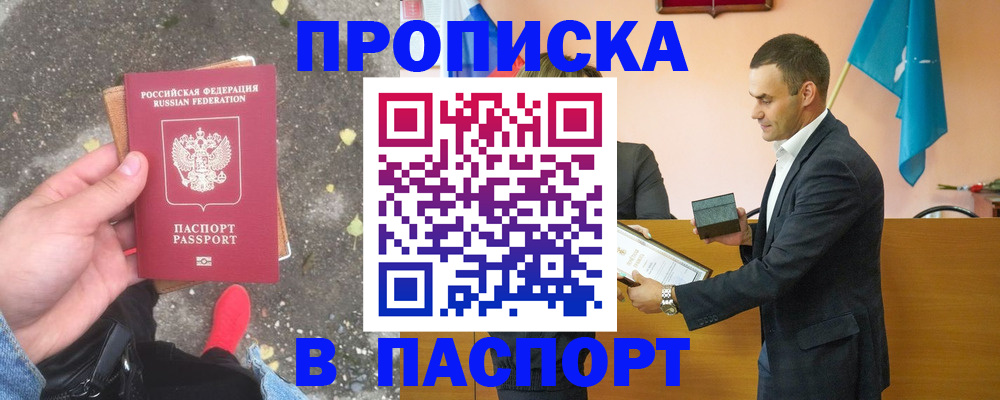 регистрация для школы в Покачах